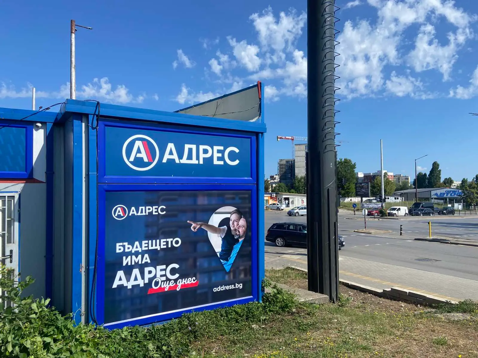 Печат на банери и PVC